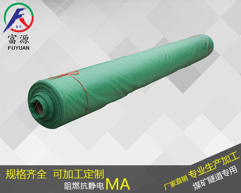 雙抗風(fēng)筒布材料