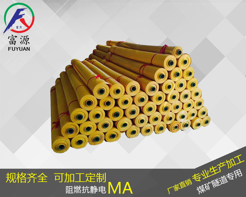 隧道風(fēng)筒布