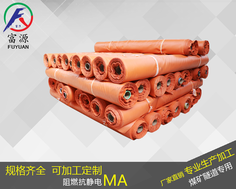 隧道風(fēng)筒布廠家