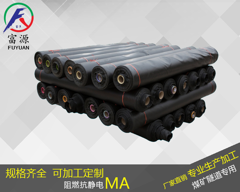 礦用風(fēng)筒布