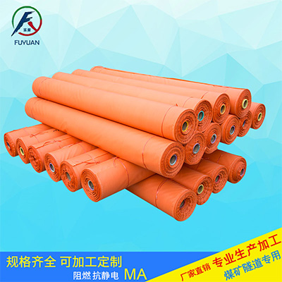 ?礦用風(fēng)筒布為什么對我們來說很重要