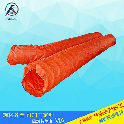 如何使客戶放心使用礦用風筒布